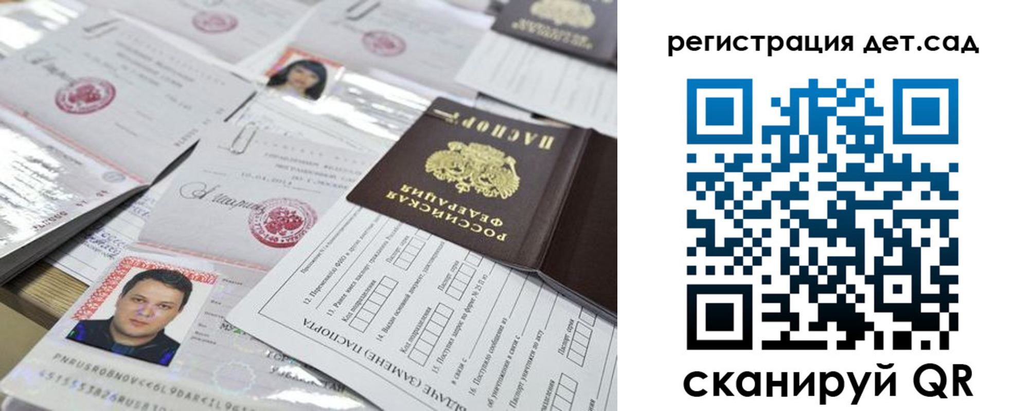временная регистрация недорого в Мегионе