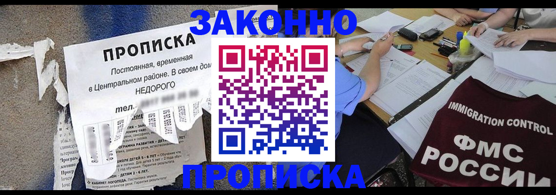 регистрация в Мегионе